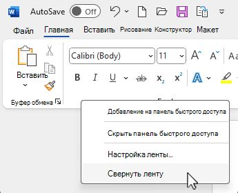 Скрытие и отображение содержимого
