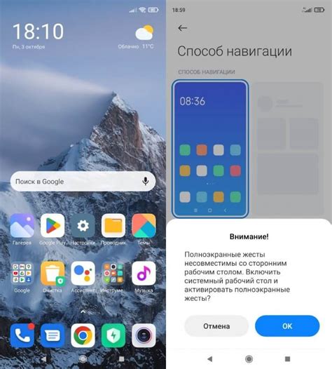 Скрытые жесты управления на смартфоне Xiaomi Poco X3 Pro