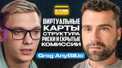 Скрытые комиссии и недостоверные акции