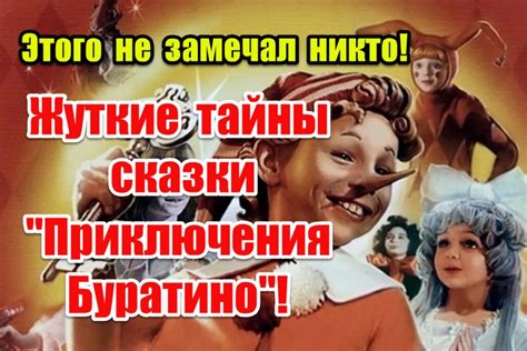 Скрытые подтексты снов о прогулке на некрополе