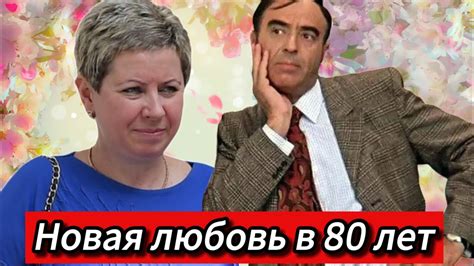 Скрытые романы с известными актрисами: загадка в личной жизни выдающегося лидера