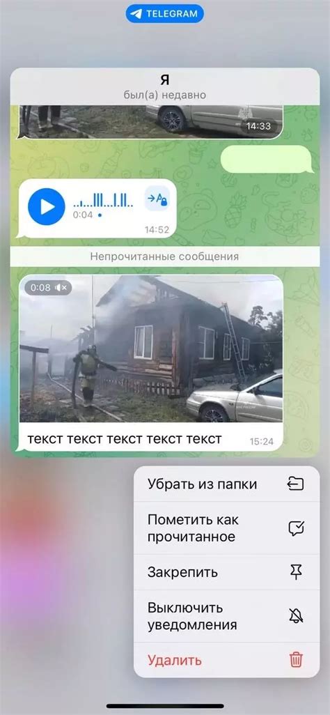 Скрытые сообщения в снах, где на вас сердятся: расшифровка и воздействие на душевное состояние