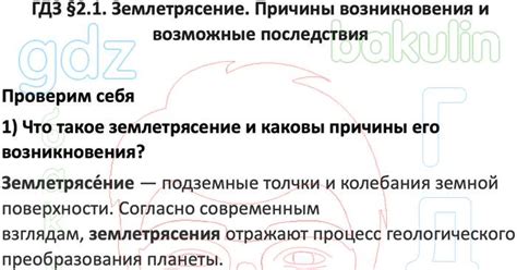 Слабый сигнал: причины и возможные последствия