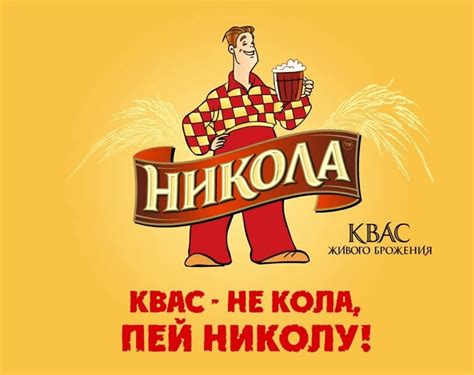 Слоганы и лозунги как ценные активы для товарных знаков