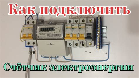 Сложности и расходы при подключении электропитания