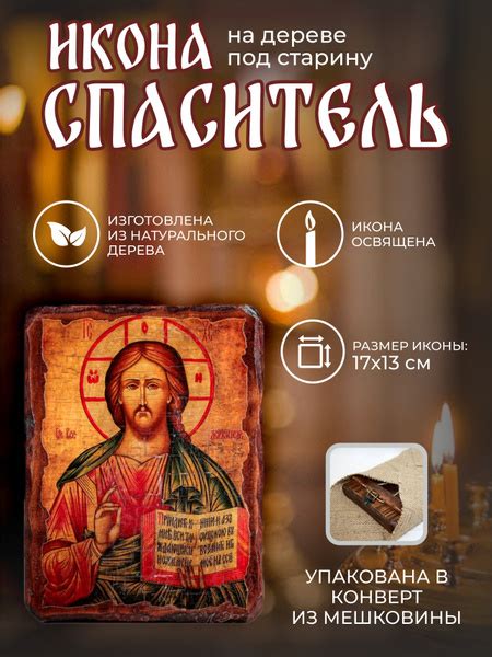 Служение и помощь людям: чудеса и исцеления