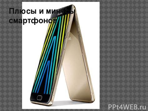 Смартфоны: плюсы и минусы использования для определения местоположения детей