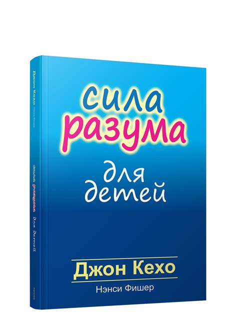 Смех – исцеляющая сила для разума