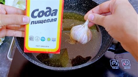 Смешайте ароматный чеснок с нежным оливковым маслом