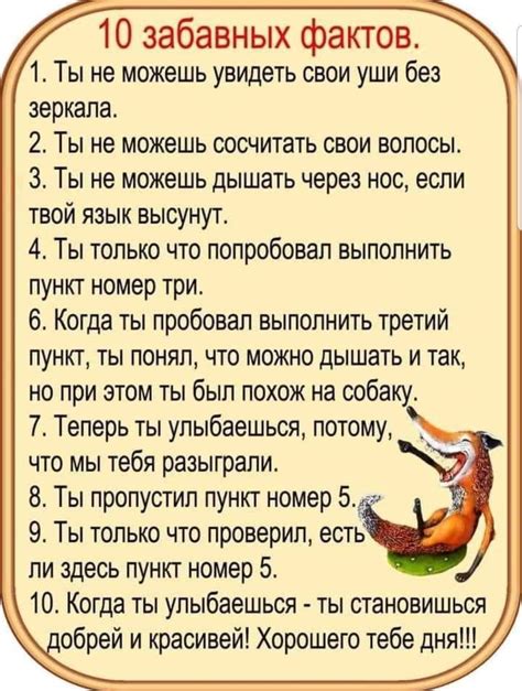 Смешные гоблины: 7 забавных фактов