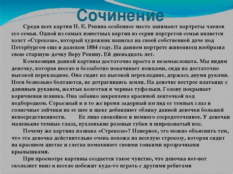 Смысловая глубина и философская суть текста