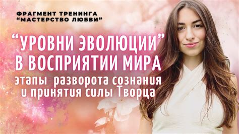 Смысловое значение сновидений о радостных вспышках в восприятии жизни молодой женщины