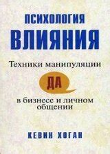 Смысл и утилитарность языка в общении: масштаб его влияния