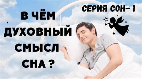 Смысл сна о супруге зависит от его поведения и взаимодействия с вами