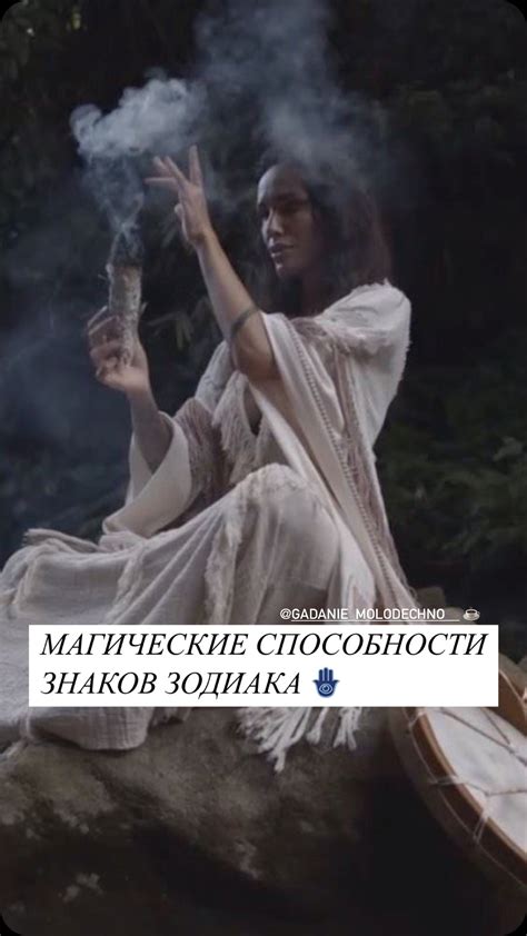 Смысл сновидения о покрытии себя нежелательными вещами в разных культурах