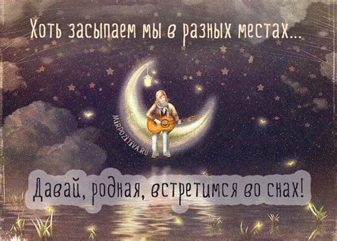 Смысл снов о нежности и искренности с предыдущей возлюбленной