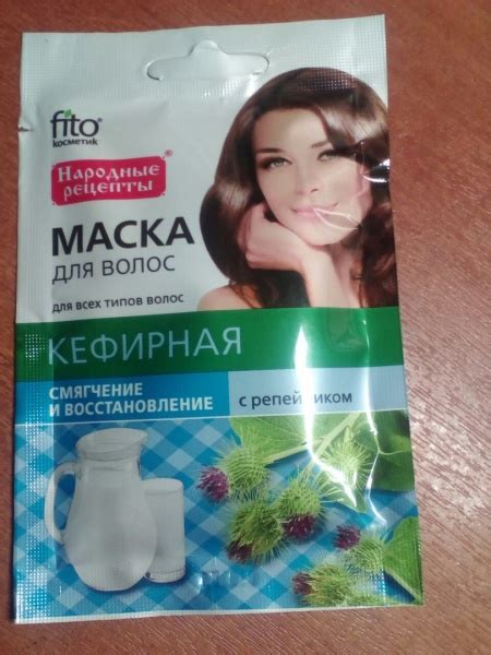 Смягчение волос