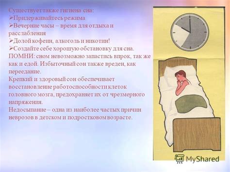 Снижение аппетита и избыточный сон