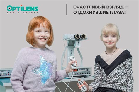Снижение зрительной усталости с помощью оптимизации показателей монитора
