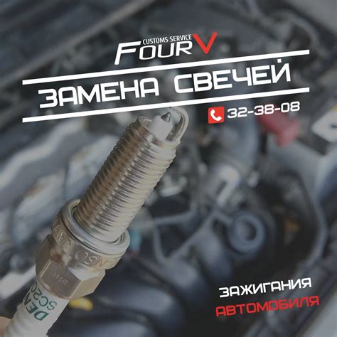 Снижение работоспособности зажигания из-за просрочки замены свечей