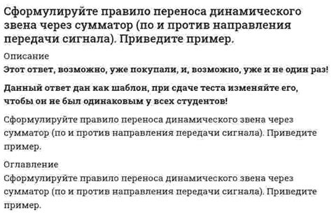 Снова: репетиция предыдущего события или действия с незначительными модификациями
