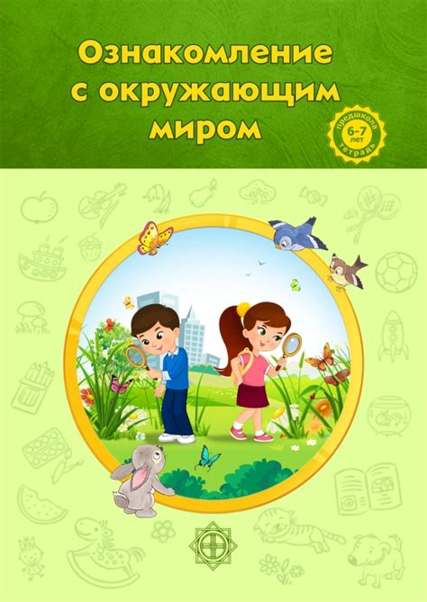 Сновидение как символ нарушенной связи с окружающим миром