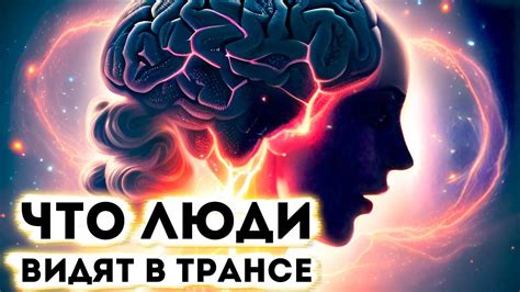 Сновидения и познание себя: откровения дочери в ночных грезах