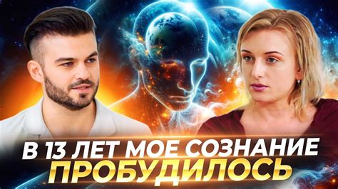 Сновидения как путь к погружению в подсознание и самопознанию
