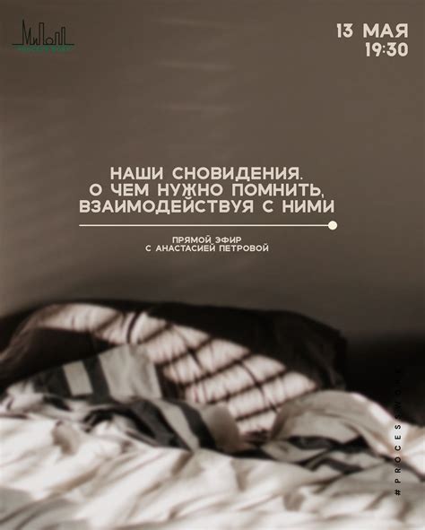 Сновидения о контролируемом возгорании: их интерпретация и значение