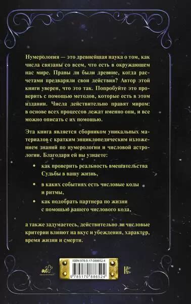 Сновидения о людях: тайны символов и их скрытые значения