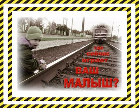 Сны о путешествиях на железной дороге и невыполненных мечтах