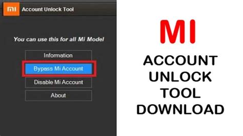 Снятие блокировки экрана при помощи Mi Unlock Tool