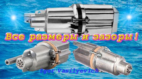 Снятие и разборка насоса для удаления отложений