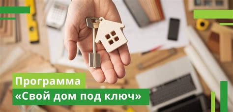 Соберите требуемые документы для подачи заявления