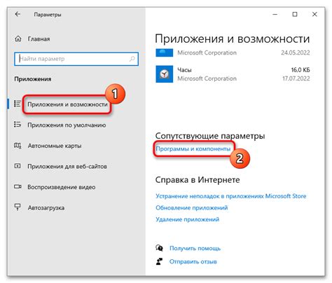 Собираем необходимые компоненты и инструменты