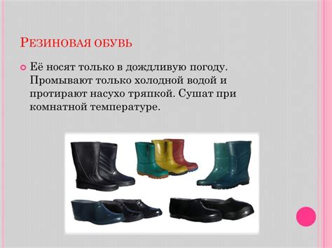Соблюдайте состояние обуви для сохранения целостности колготок