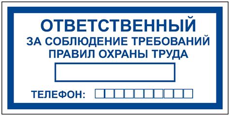 Соблюдение требований и правил рекламной политики ВКонтакте