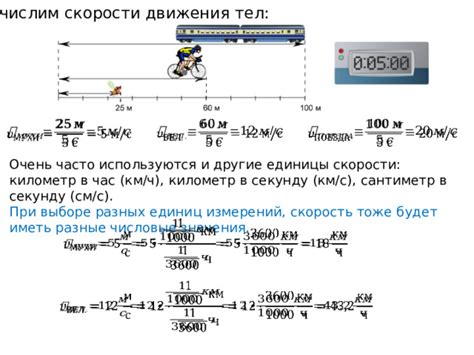 Советы в выборе подходящей скорости движения на окучнике