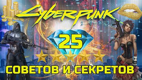 Советы для насыщенного и полного погружения в игры Телеграм