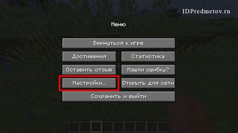 Советы для оптимальной настройки эмоушен-крафта