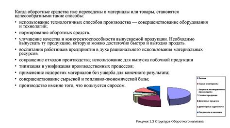 Советы для повышения эффективности использования Дэнас устройства