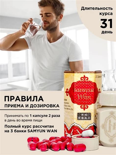 Советы для поддержания здорового образа жизни