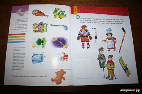 Советы для укрепления навыков малыша 3-4 года