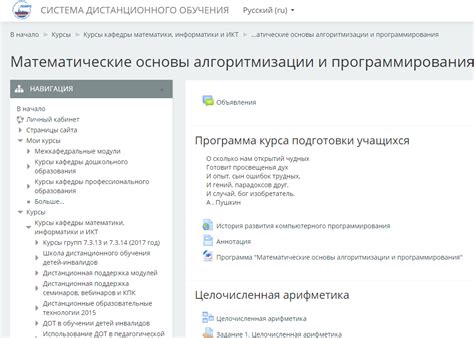 Советы для успешного решения сложных задач в области информатики