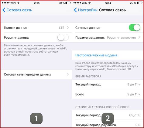 Советы для эффективного использования роуминга с услугой Мобильного Интернета от МТС