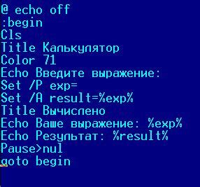 Советы для эффективного применения пакетных команд и улучшения процесса работы