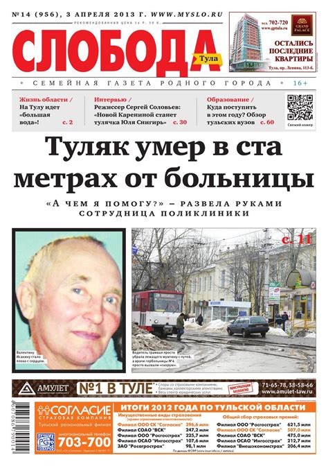 Советы и рекомендации для более эффективной озвучки на Яндексе