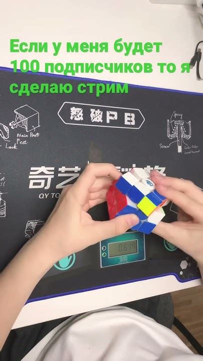Советы и рекомендации для совершенствования навыков Пиф Пафа на головоломке