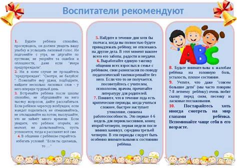 Советы и рекомендации для успешного поиска алхимика в Millenaire