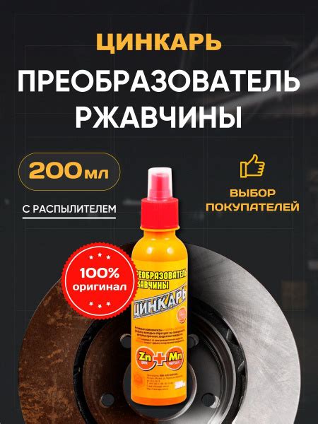 Советы и рекомендации для эффективного применения магического механизма в вашем игровом путешествии